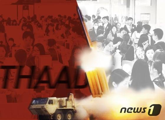 본문 이미지 - ⓒ News1 DB