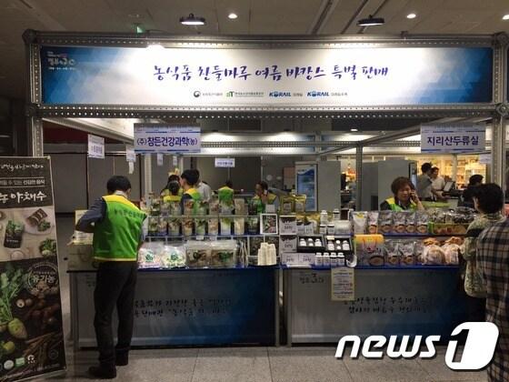 본문 이미지 - 서울 용산역사 내에 위치한 농식품 찬들마루