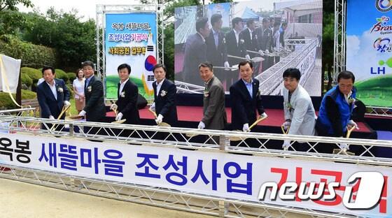 본문 이미지 - 진주시는 25일 옥봉동 금산공원에서 옥봉 새뜰마을사업 기공식을 개최했다ⓒ News1