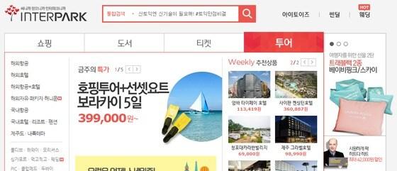 본문 이미지 - 인터넷 쇼핑몰 인터파크가 지난 5월 해킹으로 인해 개인정보 1000만건이 유출된 사실이 뒤늦게 밝혀진 가운데, 25일 미래창조과학부와 방송통신위원회는 민관합동조사단을 꾸려 조사에 착수한다고 밝혔다. 사진은 인터파크 홈페이지 모습. 2016.7.25/뉴스1 ⓒ News1