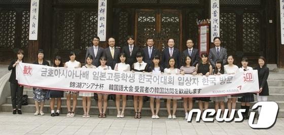 본문 이미지 - 금호아시아나 일본청소년 한국문화탐방ⓒ News1