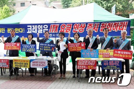 본문 이미지 - 27일 강원도 춘천시 남춘천역에서 춘천시의회(의장 김주열) 의원들이 ‘ITX 요금인상 철회 천막농성’을 벌이며 요금인상 반대 서명운동에 나서고 있다. 이날 반대 서명운동에는 남상규, 변관우,이원규, 윤채옥, 박순자, 이상민, 이미옥 의원과 시의회 사무처 관계자 15명 참석했다. 2016.7.27/뉴스1 ⓒ News1 박하림 기자