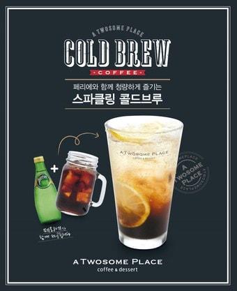 본문 이미지 - (사진제공=CJ푸드빌)ⓒ News1