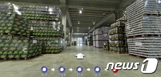 본문 이미지 - 가장현실 현장확인 예시/국토고통부 제공ⓒ News1