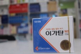 본문 이미지 - ⓒ News1