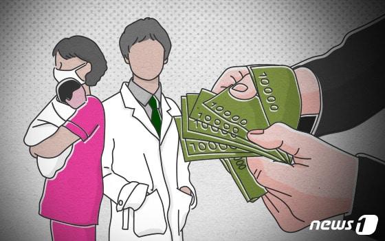 본문 이미지 - ⓒ News1 DB