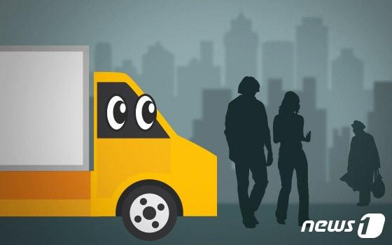 본문 이미지 - ⓒ News1 DB