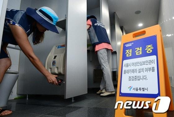 본문 이미지 - 서울시 ‘여성안심보안관’이 지난 1일 오후 서울 중구 공공기관 화장실에서 전문 탐지장비를 이용해 몰래카메라 설치 여부를 점검하고 있다.2016.8.1/뉴스1 ⓒ News1 박지혜 기자
