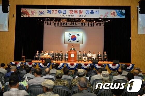 본문 이미지 - 지난해 열린 광복절 경축행사 ⓒ News1