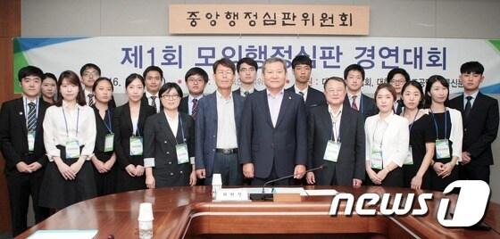 본문 이미지 - 제1회 모의행정심판 경연대회에서 기념촬영하고 있는 참가자들 2016.8.10