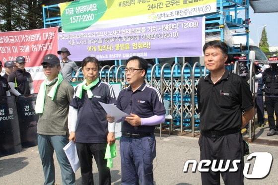 본문 이미지 - 아산갑을오토텍사측대표단이11일회사정문에서기자회견을갖고있다.ⓒ News1