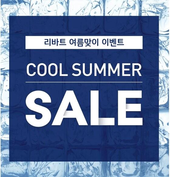 본문 이미지 - 사진 제공=현대리바트 ⓒ News1