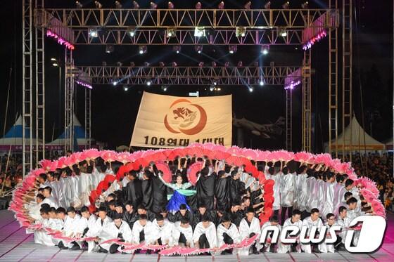 본문 이미지 - 원주문화재단 제공 ⓒ News1