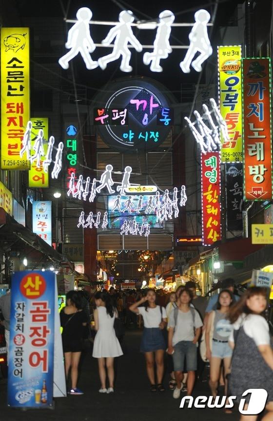 본문 이미지 - 부산시 중구에 위치한 부평깡통야시장으로 가는 길 ⓒ News1 여주연 기자