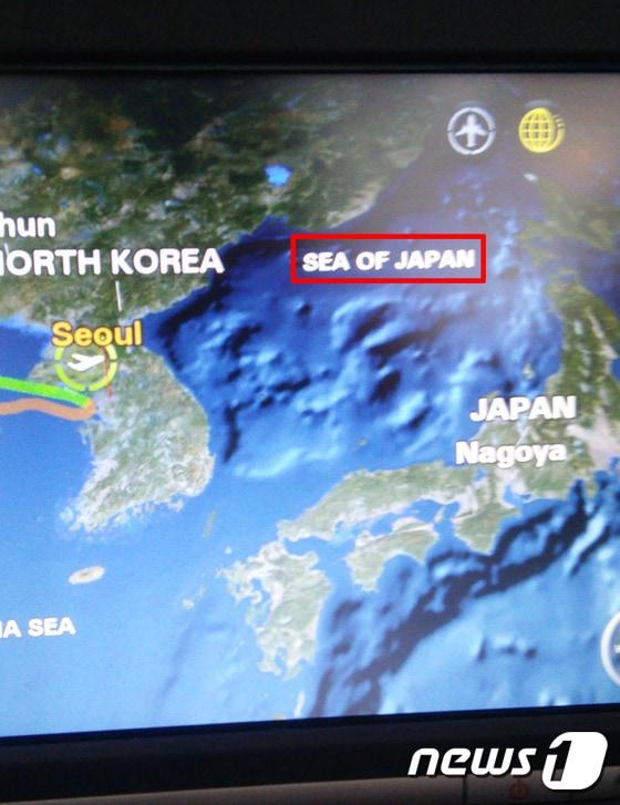 본문 이미지 - 러시아 항공사 아에로플로트 기내 일본해 단독표기 모습. (서경덕 성신여대 교양학부 교수 연구팀 제공) <자료사진>. 2016.8.15/뉴스1