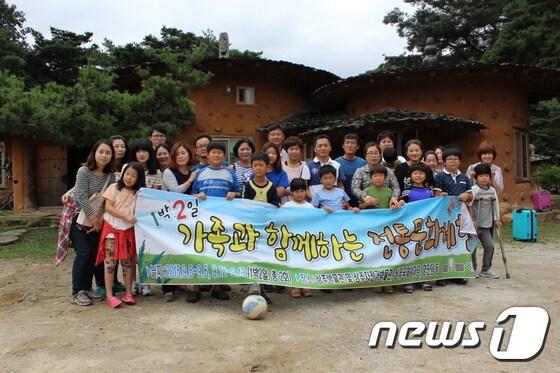본문 이미지 - 가족 체험프로그램/사진제공=상주박물관 ⓒ News1
