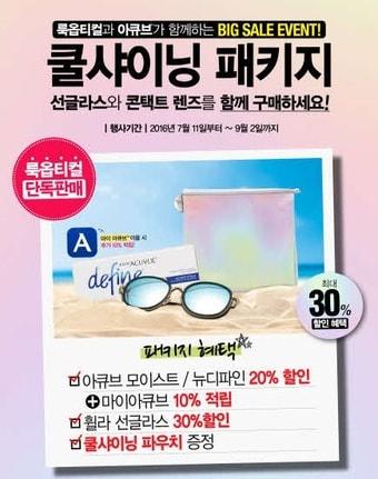 본문 이미지 - ⓒ News1