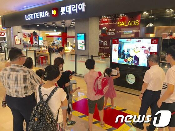 본문 이미지 - 롯데리아 ⓒ News1