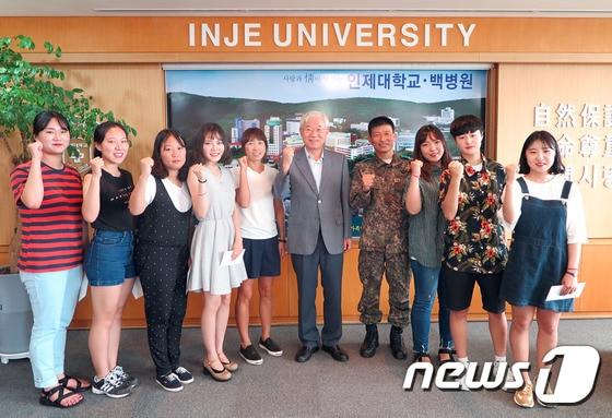 본문 이미지 - 인제대학교 차인준 총장(오른쪽 다섯번째)이 19일 2017학년도 57기 여군 ROTC 후보생 선발시험에 합격한 학생들과 화이팅을 외치며 기념사진을 찍고 있다.(인제대학교 제공) ⓒ News1