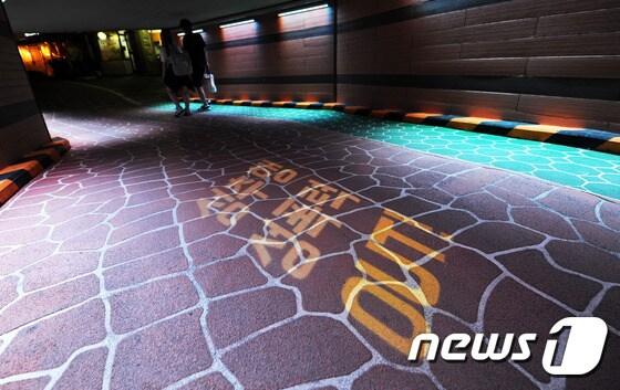 본문 이미지 - 고보조명(사진은 기사 내용과 무관함) / 뉴스1 ⓒ News1