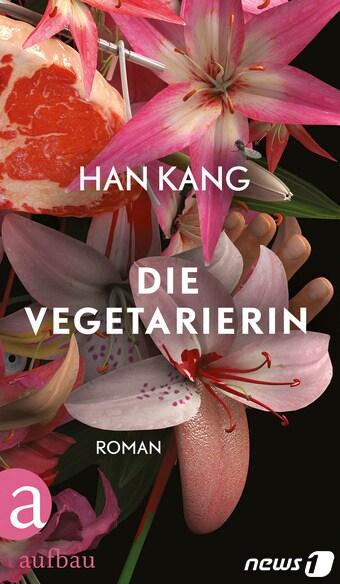 본문 이미지 - ⓒ News1