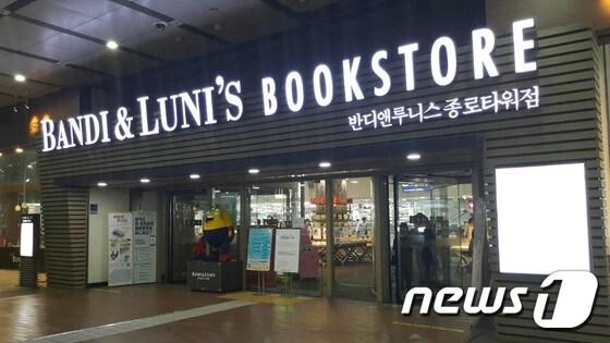 본문 이미지 - ⓒ News1