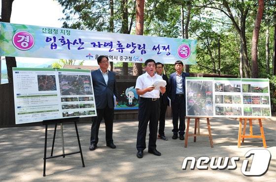 본문 이미지 - 25일 오후 울산시 중구 입화산 참살이숲 네이쳐스포츠장 야외무대에서 박성민 중구청장이 입화산 자연 휴양림 지정과 관련해 브리핑 하고 있다. 2016.8.25/뉴스1 ⓒ News1 장은진 기자