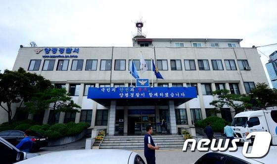 본문 이미지 - 경기 양평경찰서 ./뉴스1