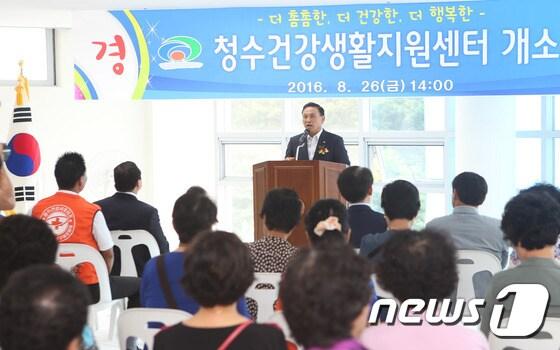 본문 이미지 - 천안시는26일'청수건강생활지원센터'개소식을갖고공식운영에들어갔다.ⓒ News1