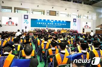 본문 이미지 - 서울대 학위수여식. ⓒ News1