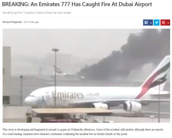 본문 이미지 - (현지 매체 갈무리)