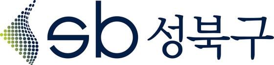 본문 이미지 - 성북구 BI(성북구 제공)ⓒ News1