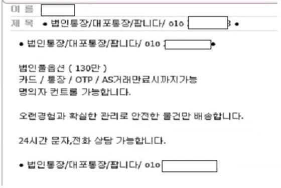 본문 이미지 - ⓒ News1