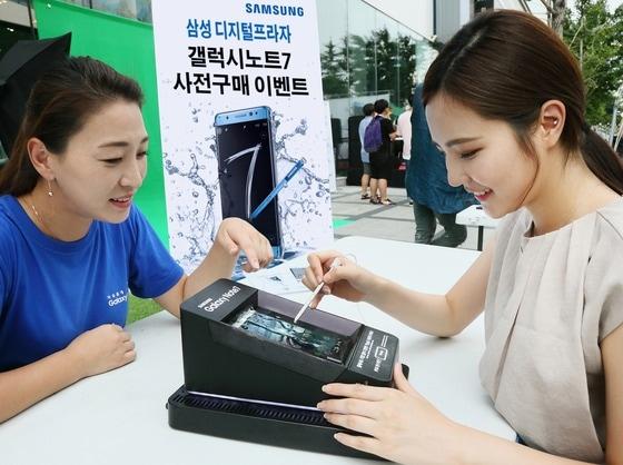 본문 이미지 - 삼성 디지털프라자가 다양한 혜택을 제공하는 &#39;갤럭시노트7 사전 판매 이벤트&#39;를 오는 18일까지 진행한다. ⓒ News1