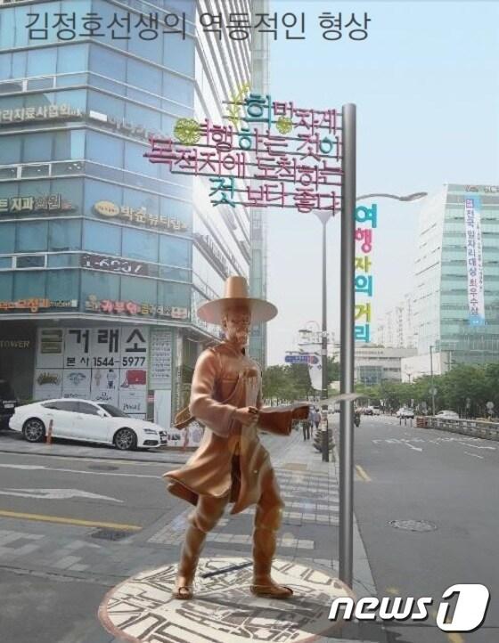 본문 이미지 - 왕십리 여행자거리 입구에 설치될 예정인 김정호 조형물.  ⓒ News1