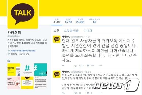본문 이미지 - ⓒ News1