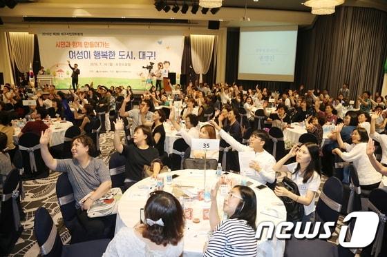 본문 이미지 - 대구 프린스호텔 부지에 공공지원 민간임대주택이 조성된다. 사진은 이 호텔에서 개최된 대구 시민원탁회의 모습. 뉴스1 DBⓒ News1