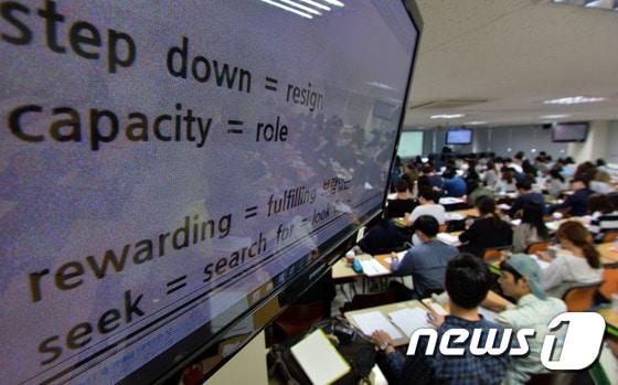 본문 이미지 - 토익특강을 듣고 있는 수험생들. (뉴스1DB) ⓒ News1 오대일 기자