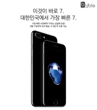 본문 이미지 - ⓒ News1