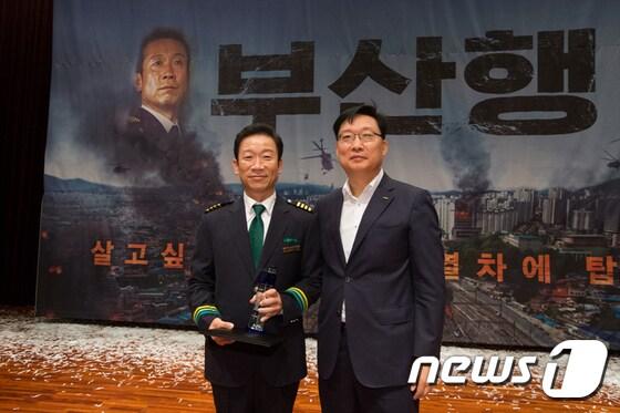 본문 이미지 - 코레일이 2일 대전본사 대강당에서 '부산행'에서 KTX기장역을 맡았던 배우 정석용씨(왼쪽)를 KTX 명예기장으로 위촉했다. ⓒ News1