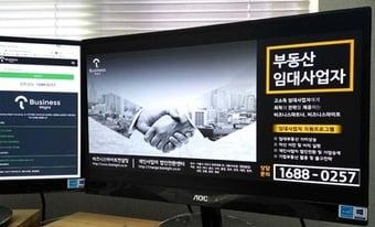 본문 이미지 - ⓒ News1