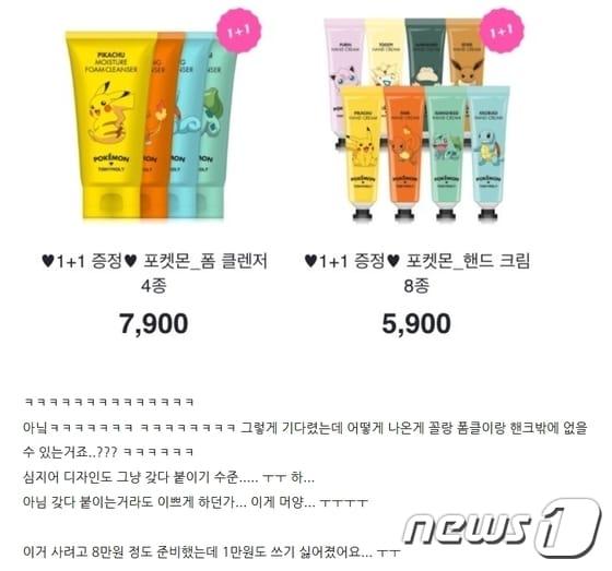 본문 이미지 - ⓒ News1