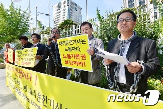 본문 이미지 - 전국대리운전 노동조합 회원들이 21일 오전 서울 종로구 정부서울청사 앞에서 '대리기사의 생존권을 위협하는 갑질 철폐를 위한 기자회견'을 열고 있다. 뉴스1 DB ⓒ News1 민경석 기자