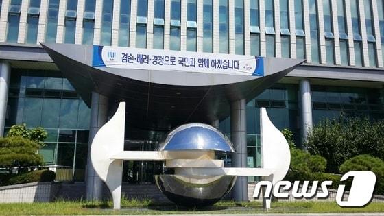 본문 이미지 - 광주지검 순천지청.2016.9.22/뉴스1 ⓒ News1 지정운 기자