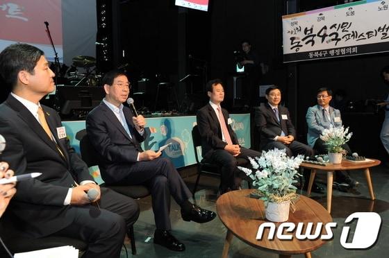 본문 이미지 - 지난해 9월22일 플랫폼창동61에서 열린 동북4구 토크콘서트 현장. 왼쪽부터 김성환 노원구청장, 박원순 시장, 박겸수 강북구청장, 이동진 도봉구청장, 김성환 노원구청장(서울시 제공) 2016.9.22ⓒ News1