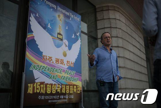 본문 이미지 - 지난 2017년 북한 평양국제영화회관에서 열린 제 15차 평양국제영화축전 현장. 프랑스 영화감독 프랑소아 마골랭이 회관 밖에서 인터뷰를 진행하고 있다. ⓒ AFP=뉴스1 ⓒ News1 최종일 기자