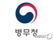 본문 이미지 - ⓒ News1