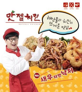 본문 이미지 - ⓒ News1