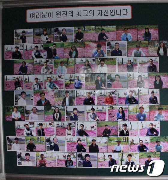 본문 이미지 - 원진알미늄 직원 사진 게시판(원진알미늄 제공) ⓒ News1