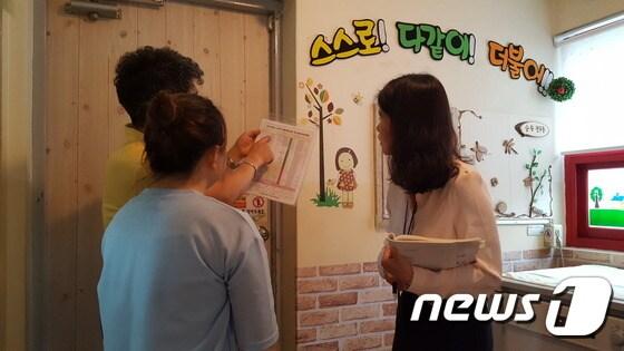 본문 이미지 - 어린이집 부모모니터링단.(뉴스1DB)